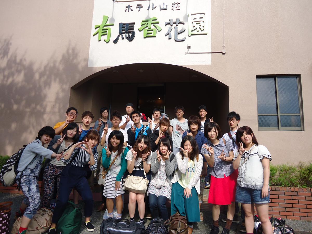 Hotel Arima Koukaen Ashiya  Luaran gambar