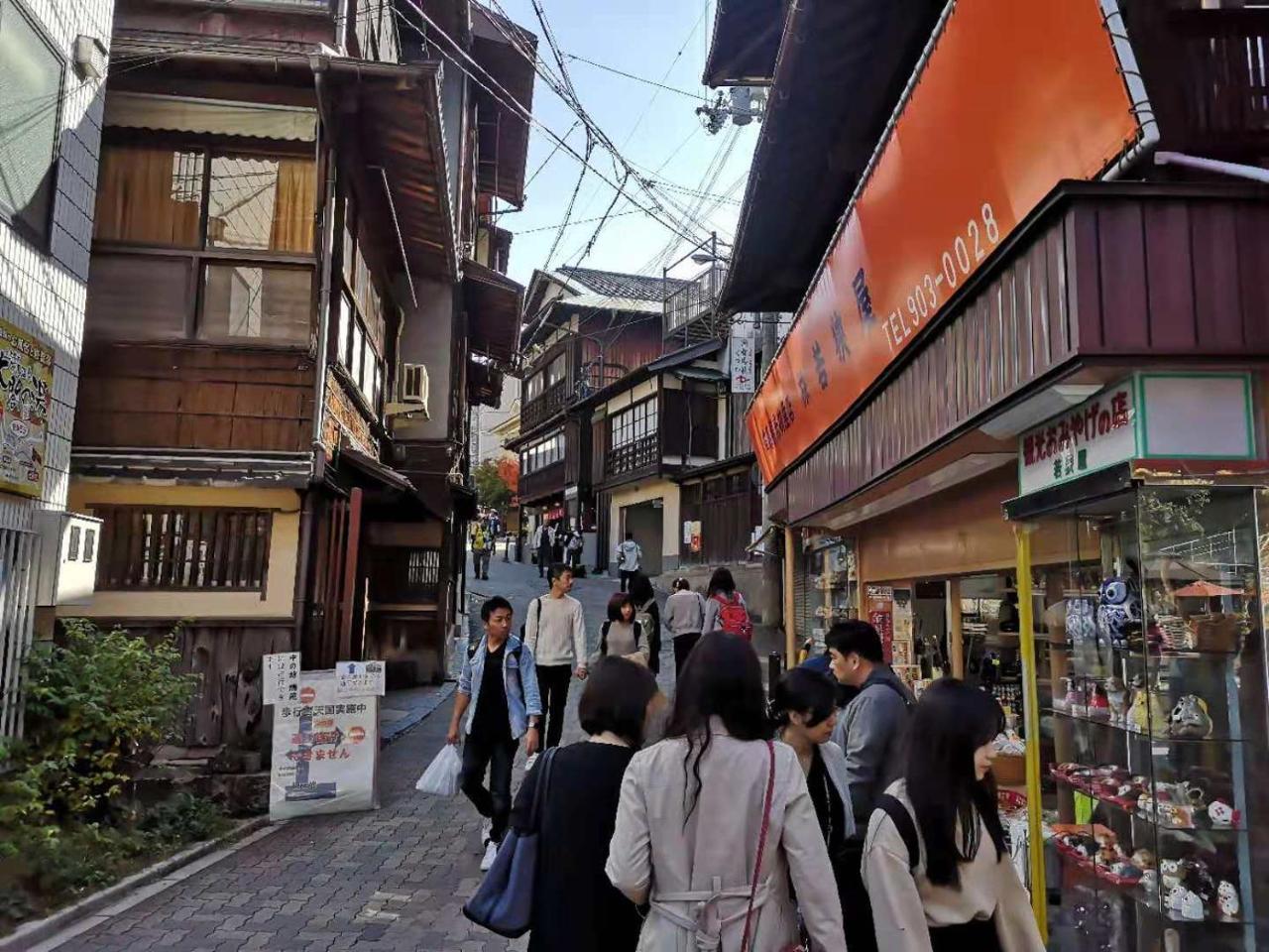 Hotel Arima Koukaen Ashiya  Luaran gambar
